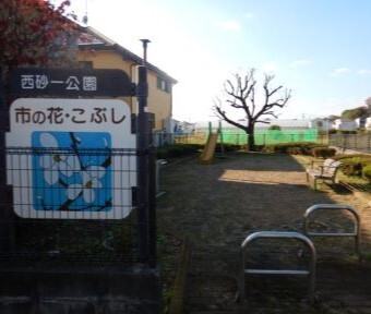 まちNews！・西砂一公園のゾウさん遊具が撤去されてました