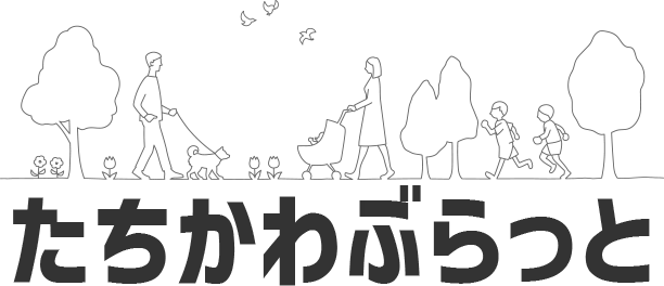 たちかわぶらっと