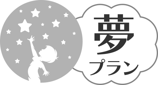 たちかわ夢プラン♪